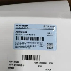 Air filter element - foto 3