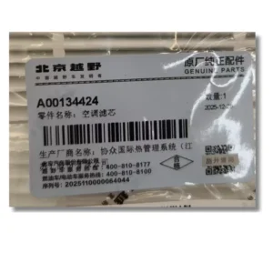 Air conditioner filter element - foto 2